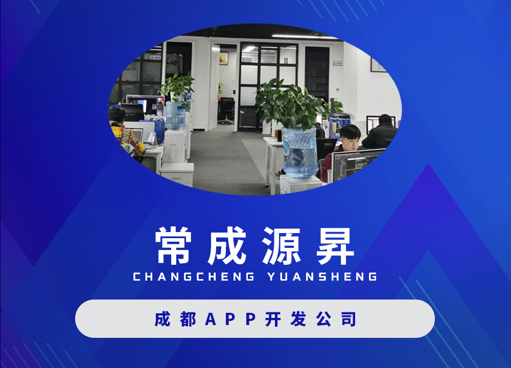 成都APP開發公司:共享充電寶平臺泛濫,···