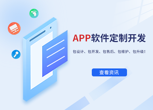 成都APP開發公司:電子名片如何替代傳統···