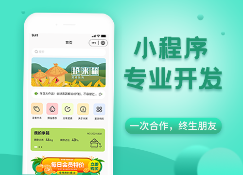 小程序如何上架微信平臺?