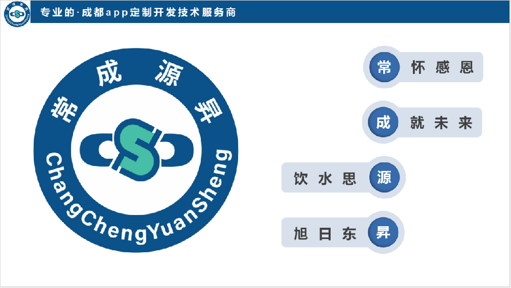 【薦】成都app開發公司:新聞 APP ···