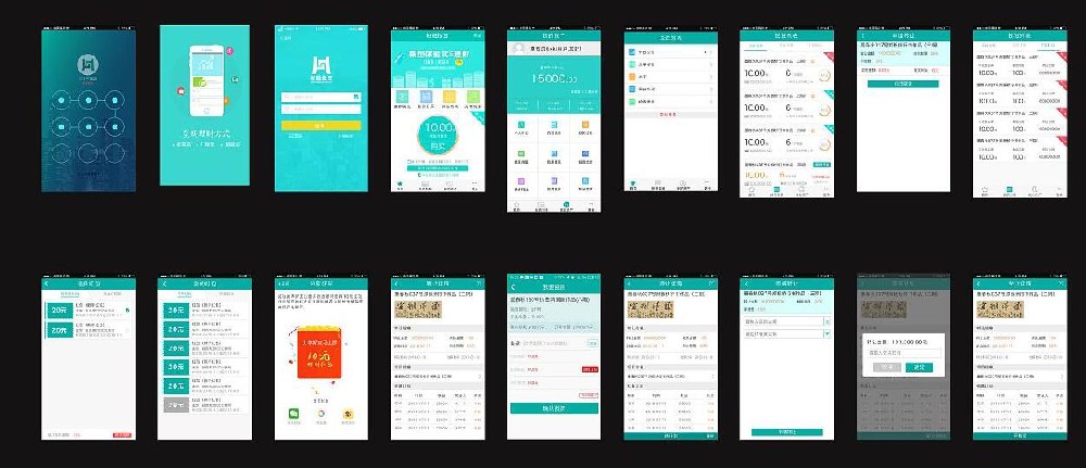 成都APP制作公司是如何制作APP