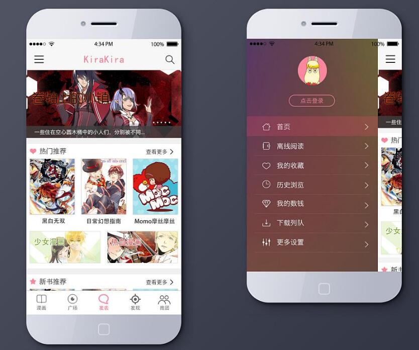 四川源昇科技:成都APP定制開發公司—怎···