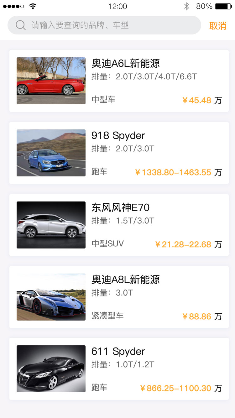 服務業APP外包公司