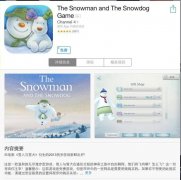 APP開發如何給客戶帶來方便