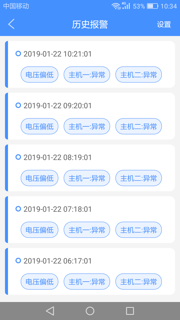APP制作完成如何推廣