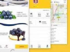 四川源昇科技:成都APP定制開發公司—A···