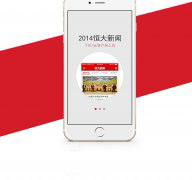 站在成功案例的肩膀上,app開發會有更大的突破