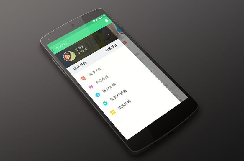 HTML5開發的Web APP核心優勢有哪些?