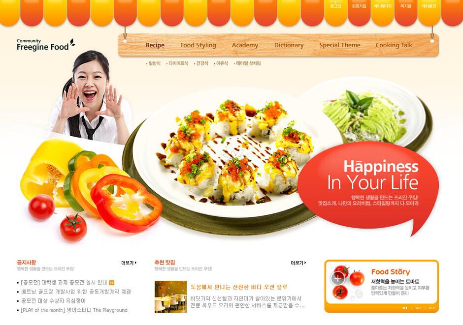 HTML5的標準對SEO優化的影響有哪些?