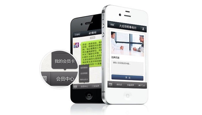 微信商城app怎么做的 微信商城app怎么做的