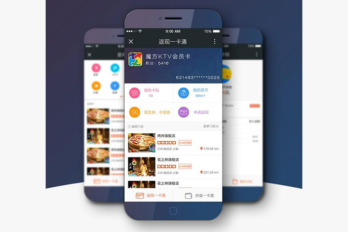微信商城定制開發_微信商城定制開發哪家好 微信商城定制開發_微信商城定制開發哪家好