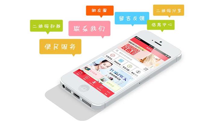 商城app開發需要多少錢_商城app開發注意哪些問題 商城app開發需要多少錢_商城app開發注意哪些問題