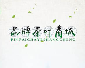 品牌茶葉商城APP:實用茶葉APP,愜意生活新體驗